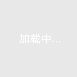 云南玉昆vs梅州客家